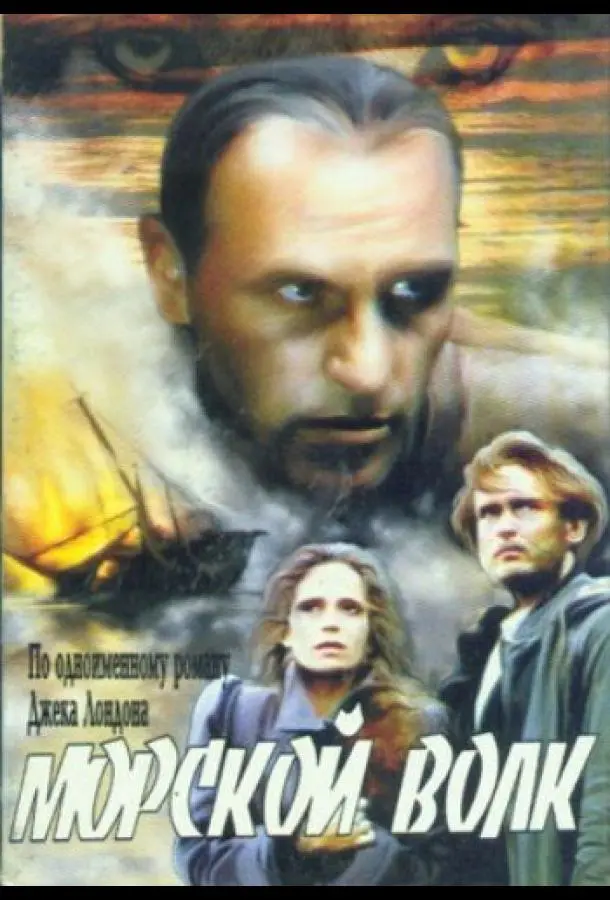 Андрей Руденский, Любомирас